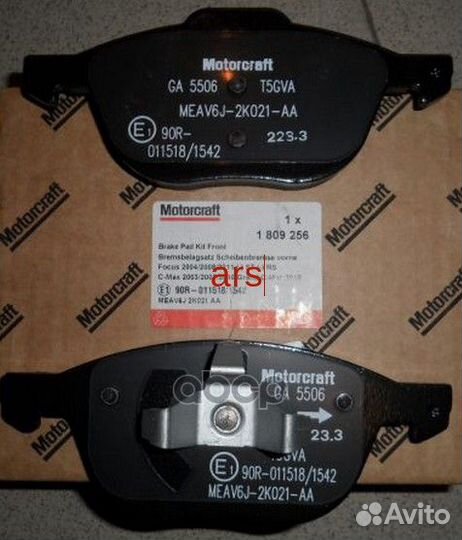 Тормозные колодки передние 1809256 ford