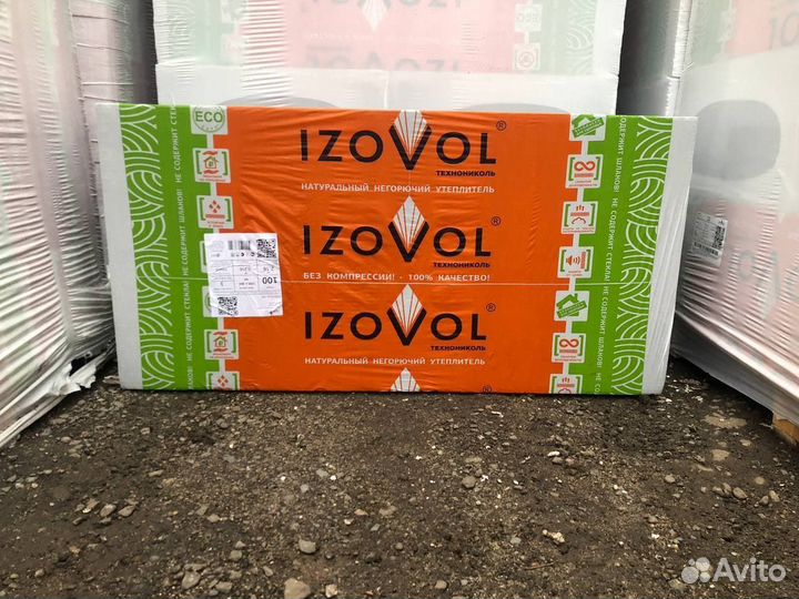 Утеплитель izovol Ф-120 1200*600*100