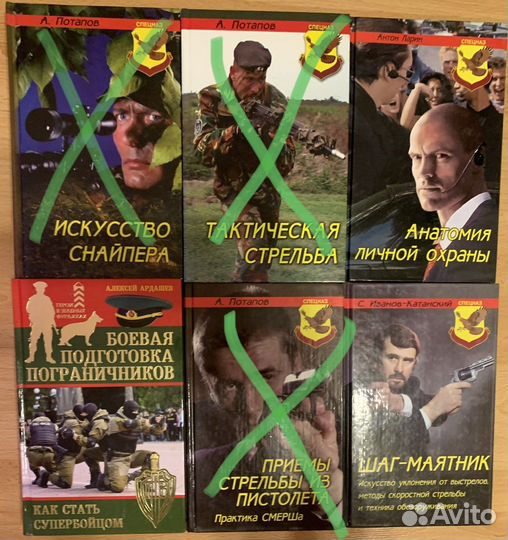 Книги разные по боевым искусствам