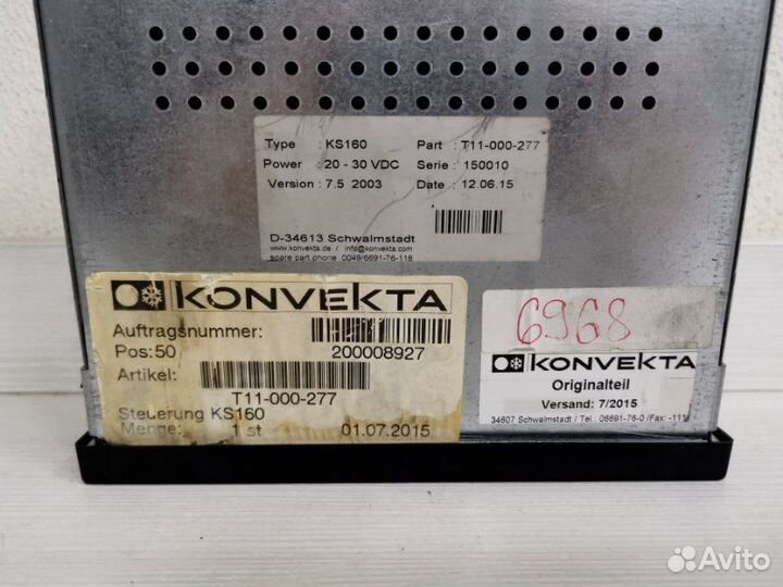 Блок управления климат-контролем Konvekta Cabin R