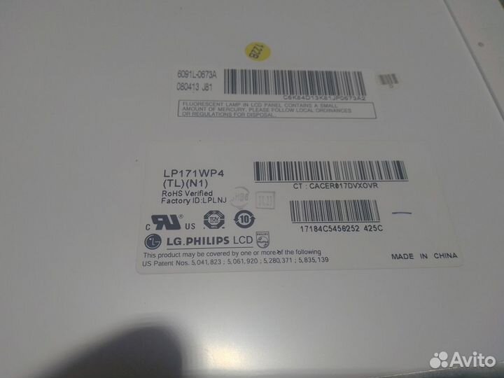 Матрица для ноутбука 17