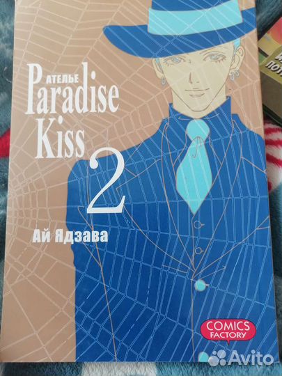 Комиксы манга