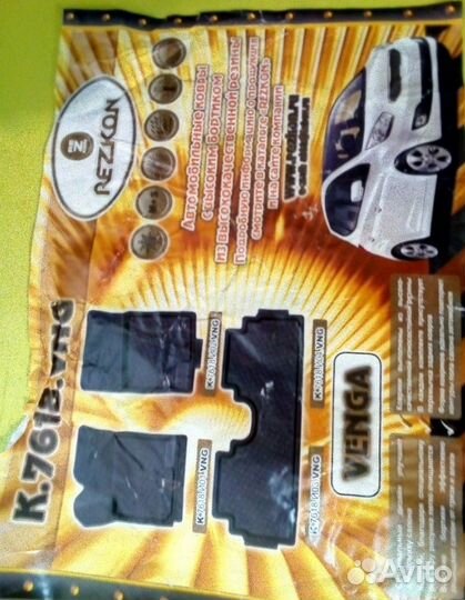 Коврики резиновые салона Kia venga с-11г