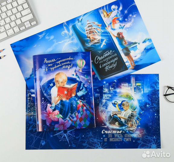 Набор обложек для книг