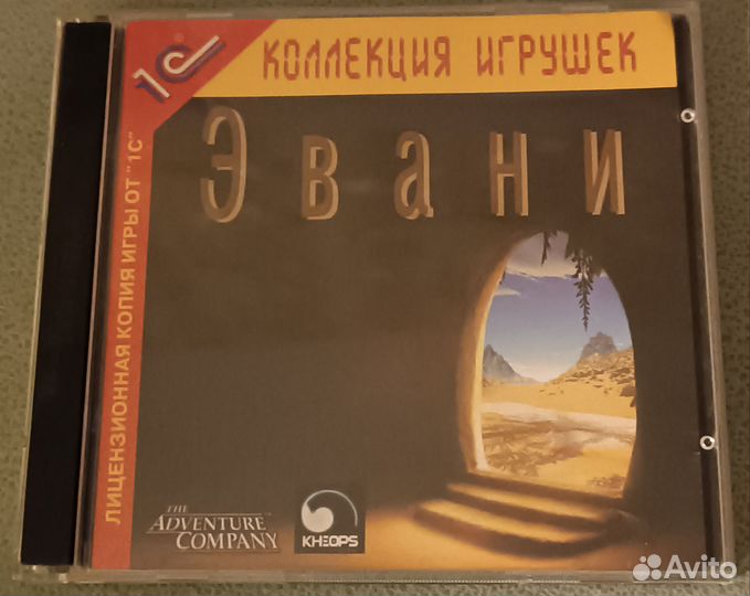 Игры на CD