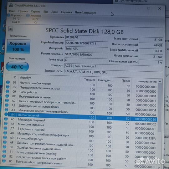 Игровой компьютер intel core i5