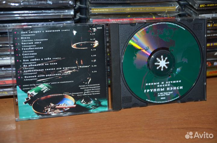 CD группа Ненси