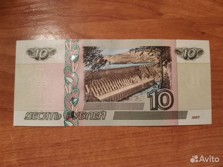 Купюры с порядковым номером