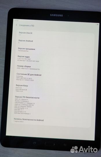 Планшет Samsung Galaxy Tab S3