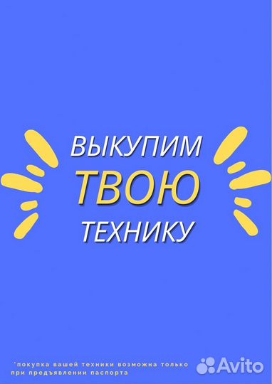 Xiaomi Redmi 12, 4/128 ГБ