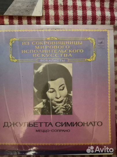 Виниловые пластинки СССР