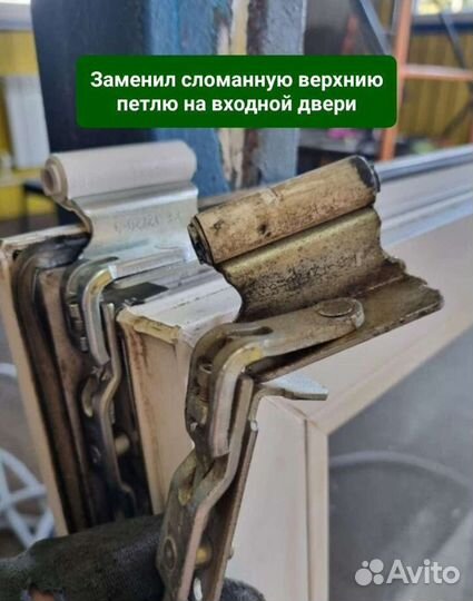 Ремонт окон. Регулировка окон