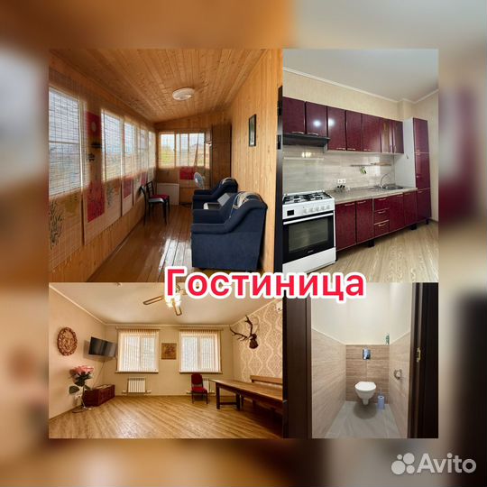 База отдыха /гостиничный комплекс