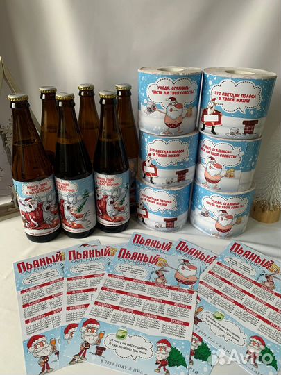 Набор подарочный