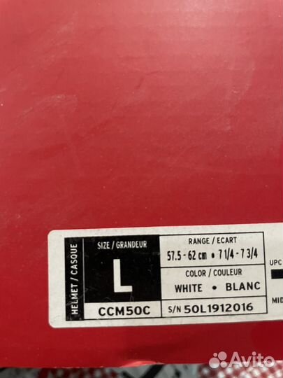 Хоккейный шлем ccm50c