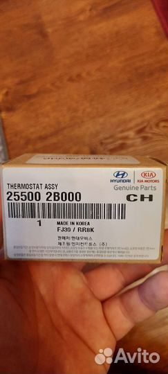 Запчасти kia ceed jd, фильтра термостат, крышка