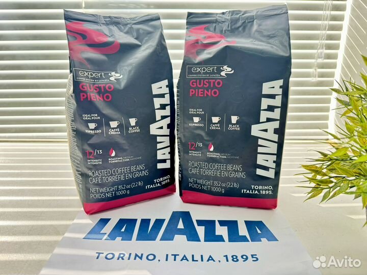 Кофе Lavazza Gusto Pieno. Бесплатная доставка