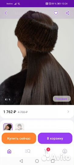 Повязка норковая