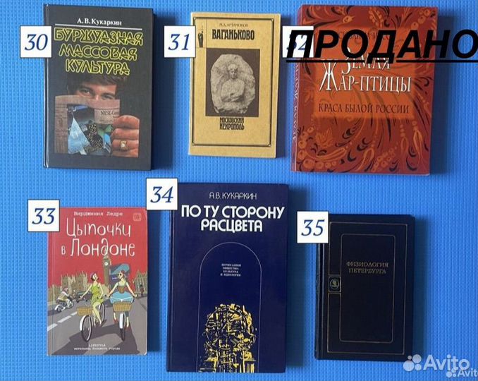 Книги о путешествиях и странах мира