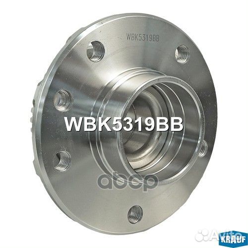 Ступица в сборе WBK5319BB Krauf