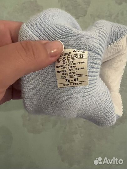 Балаклава детская