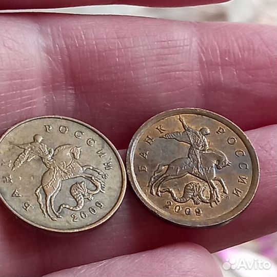 Монеты 10 копеек