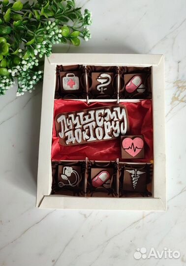 Шоколадные наборы врачу, доктору