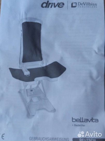 Кресло-стул с санитарным оснощением