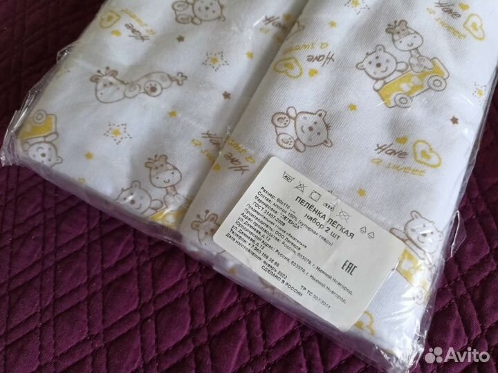 Пеленки, полотенце, простыня для малыша