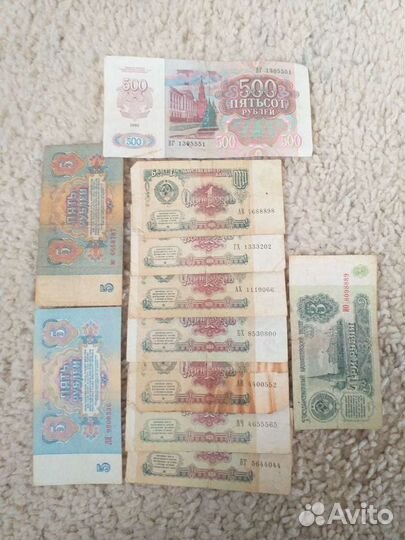 Купюры СССР Банкноты СССР 1961-1991, цена 4 000 руб. - цена, фото на ...