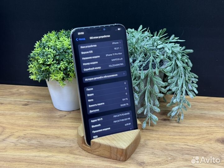 iPhone 11 Pro Max, 64 ГБ