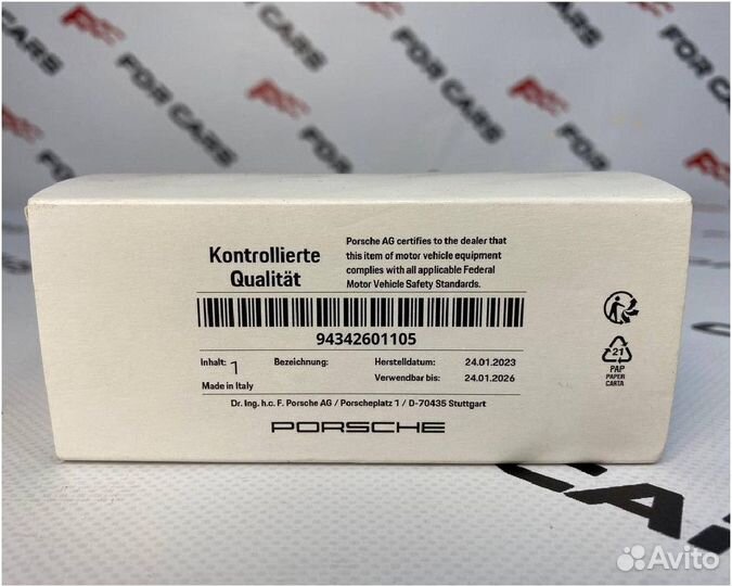 Рычаг селектора Porsche