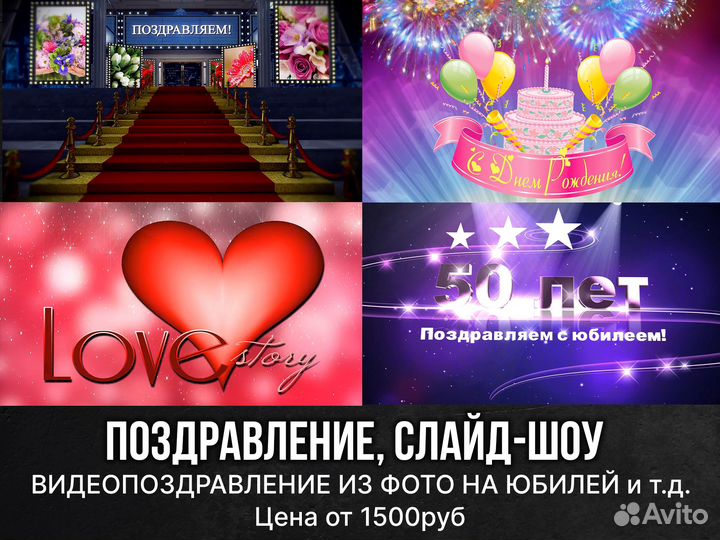 Монтаж видео, обработка фото. Видеоролики, слайд-ш