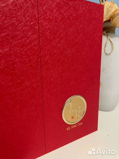 Подарочная коробка из под китайского чая