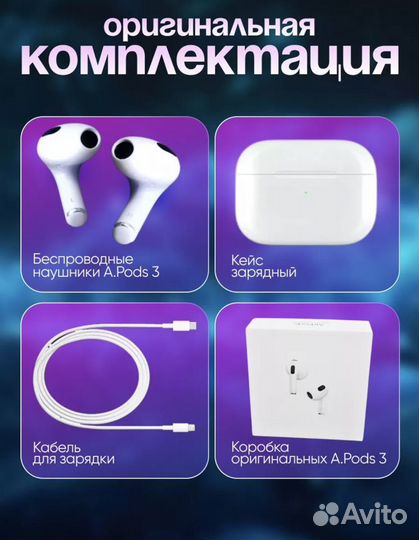 Airpods 3 premium