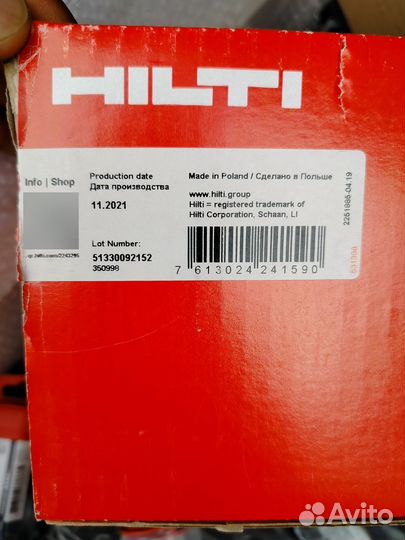 Круг шлифовальный-лепестковый Hilti 125