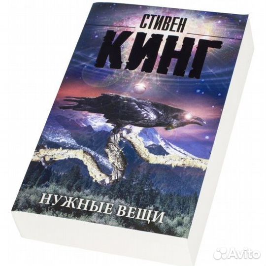 Стивен Кинг, разные книги
