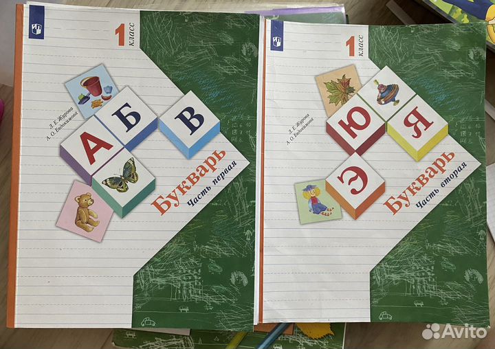 Букварь 1 класс