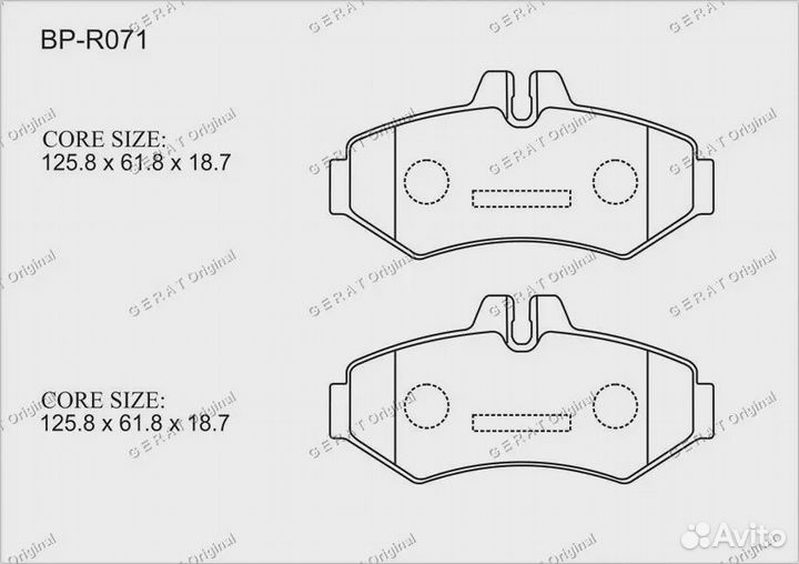 Тормозные колодки Gerat BP-R071 (задние)