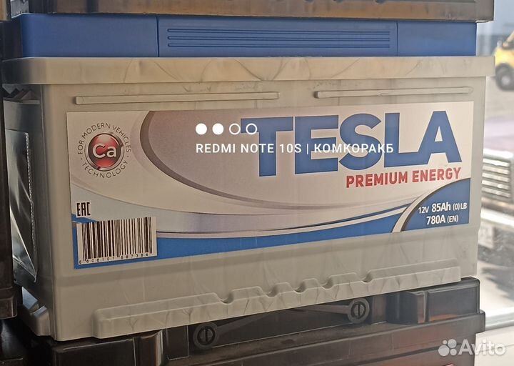 Аккумулятор 85 ач