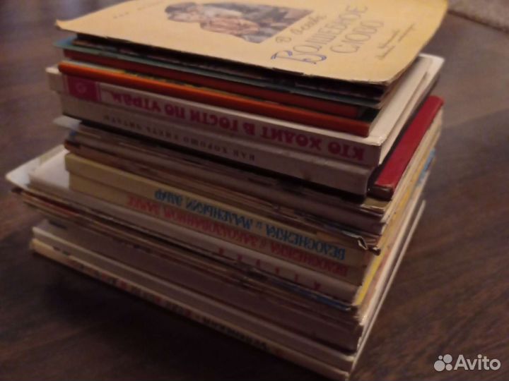 Книги детские. СССР. Лот