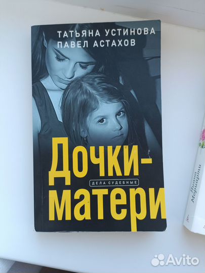 Книги пакетом