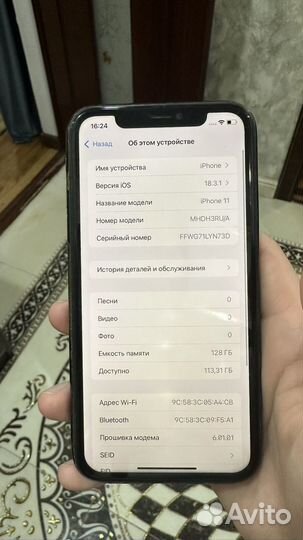 iPhone 11, 128 ГБ