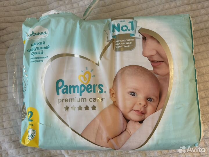 Подгузники pampers 2 и huggies 3 трусики