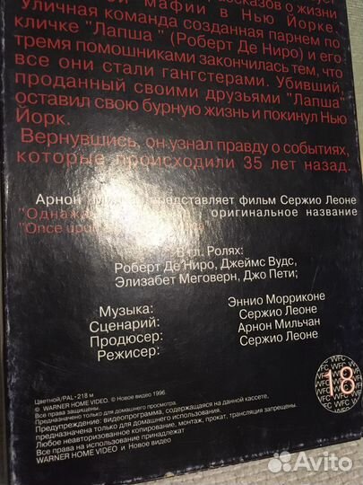 Видеокассеты vhs фильмы