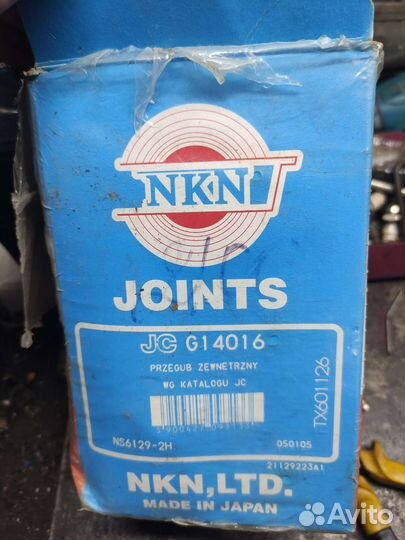 Граната шруза