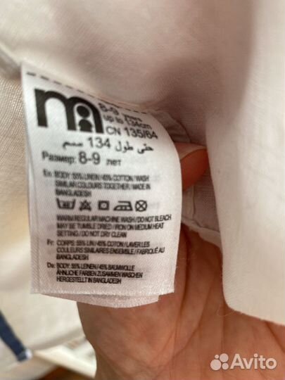 Рубашки на мальчика 134 - 138