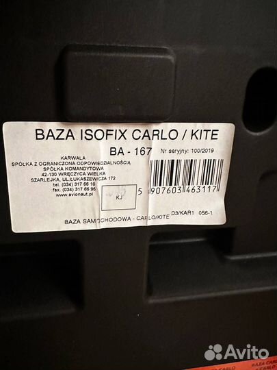 База isofix carlo kite
