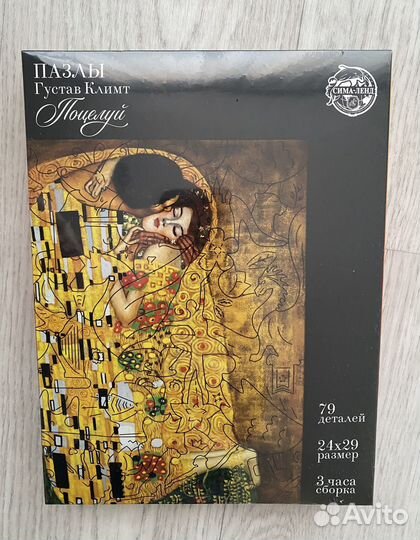 Деревянный пазл новый