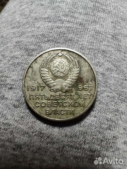 Монеты СССР